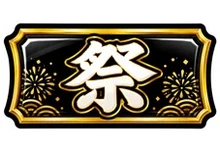 お祭り連チャンの図柄 BAR